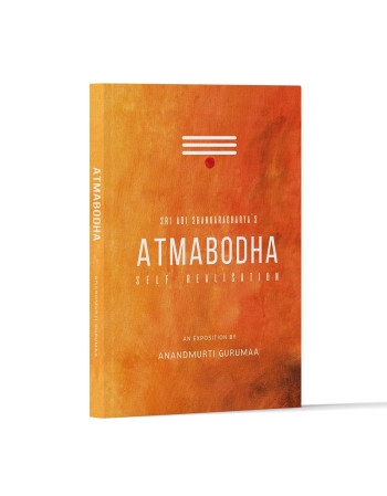 Adi Shankaracharya's Atmabodha