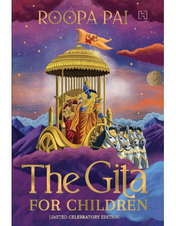 The Gita for Children...