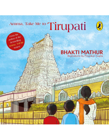 Amma Take Me to Tirupati
