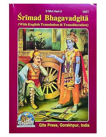 Srimad Bhagavadgita (With...